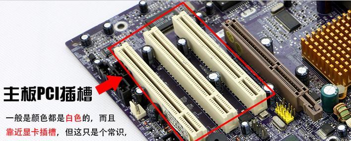 电脑诊断卡错误代码59的解决方法（了解代码59的含义以及快速修复电脑故障）-第1张图片-数码深度