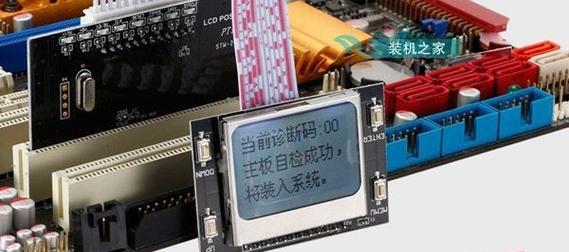 电脑诊断卡错误代码59的解决方法（了解代码59的含义以及快速修复电脑故障）-第3张图片-数码深度