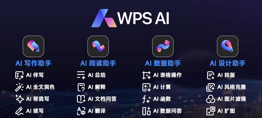 AI技术在电脑上的安装教程（从零开始，轻松掌握AI在电脑上的安装方法）-第3张图片-数码深度
