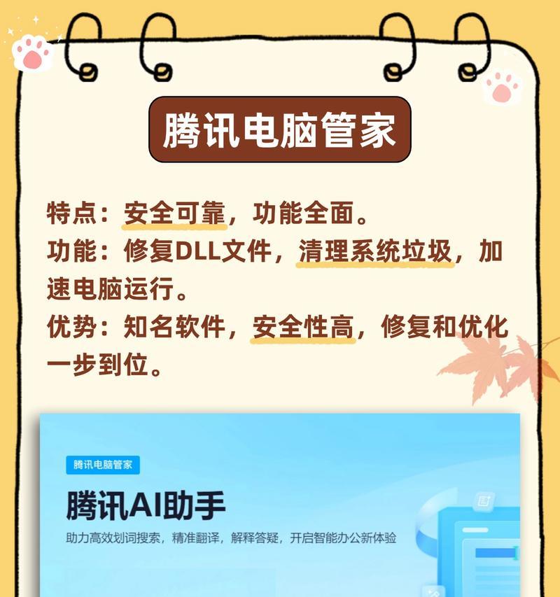 电脑装系统后报错密码错误（密码错误报错问题的成因及应对策略）-第1张图片-数码深度