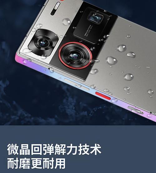 电脑边框贴膜改色教程（简单操作让你的电脑焕然一新）-第1张图片-数码深度