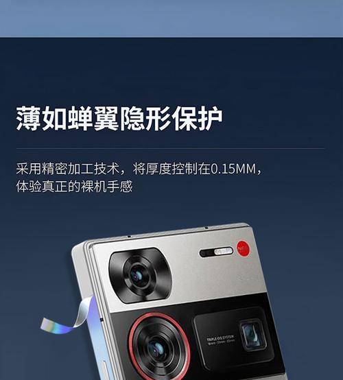 电脑边框贴膜改色教程（简单操作让你的电脑焕然一新）-第2张图片-数码深度