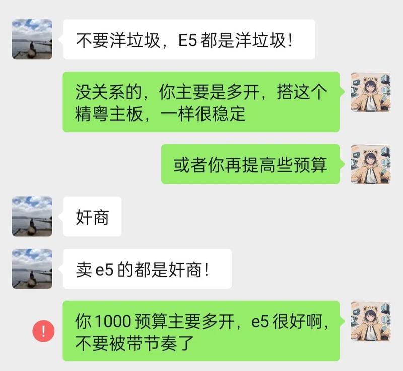 如何解决电脑显示1762错误（探讨导致电脑出现1762错误的原因及解决方案）-第1张图片-数码深度