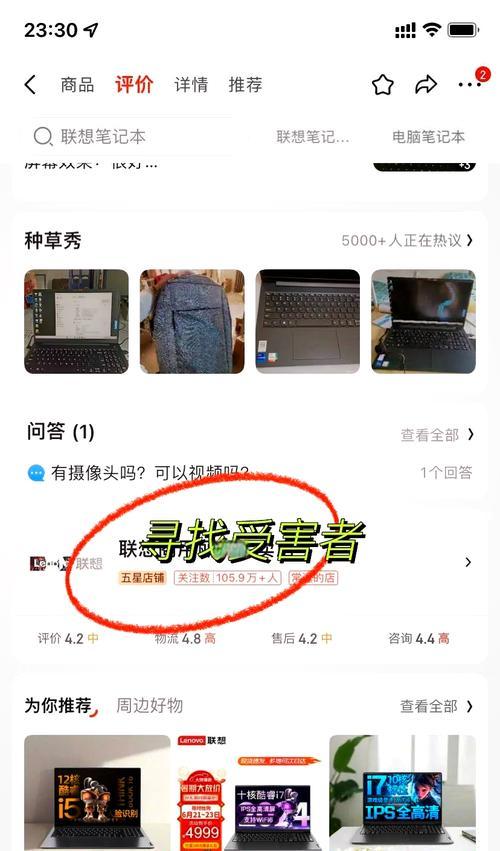 如何解决电脑显示1762错误（探讨导致电脑出现1762错误的原因及解决方案）-第3张图片-数码深度