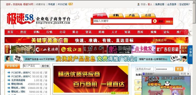 解决电脑网线错误619的有效方法（如何快速修复网络连接问题，解决错误619）-第2张图片-数码深度