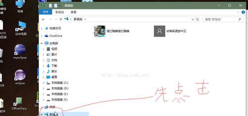 解决电脑网线错误619的有效方法（如何快速修复网络连接问题，解决错误619）-第1张图片-数码深度