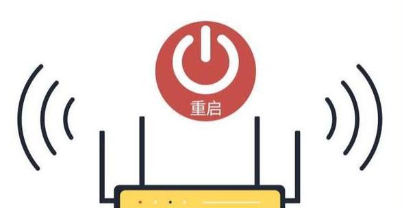 解决电脑网线错误619的有效方法（如何快速修复网络连接问题，解决错误619）-第3张图片-数码深度