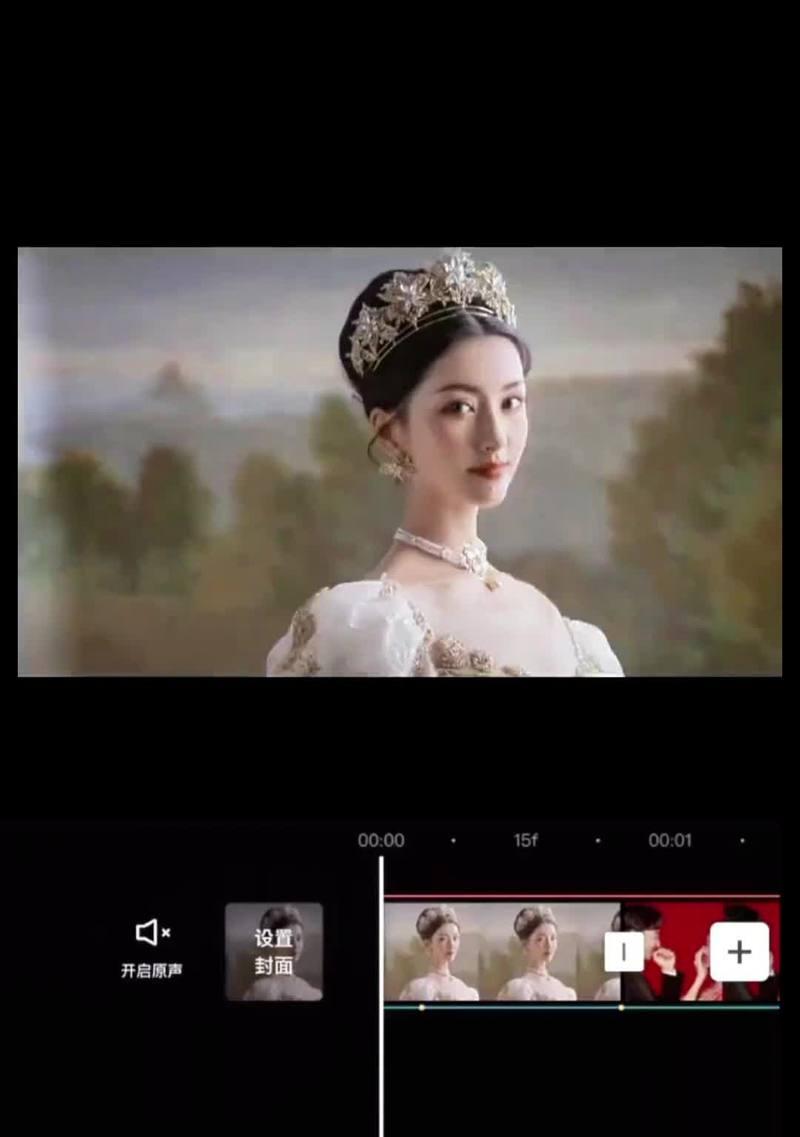 电脑配音作品制作教程（一步步教你轻松实现电脑配音，让作品更有个性）-第2张图片-数码深度