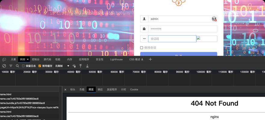 解析电脑验证码错误的原因及解决方法（探究电脑验证码出现错误的常见情况与解决方案）-第2张图片-数码深度
