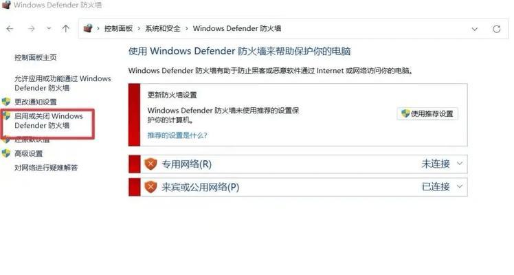 解析电脑验证码错误的原因及解决方法（探究电脑验证码出现错误的常见情况与解决方案）-第3张图片-数码深度
