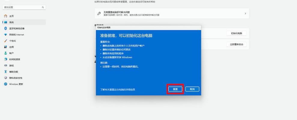 电脑装系统出现546错误的解决方法（排查和修复电脑安装系统时遇到的错误代码546问题）-第1张图片-数码深度