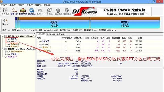 电脑装系统出现546错误的解决方法（排查和修复电脑安装系统时遇到的错误代码546问题）-第3张图片-数码深度