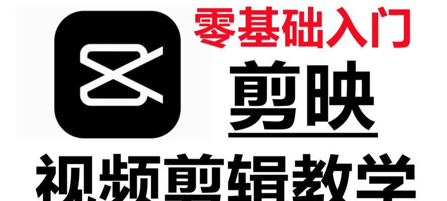 电脑剪影教程（轻松掌握电脑剪影技巧，让你的设计更出色！）-第1张图片-数码深度