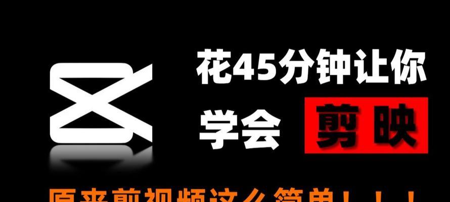 电脑剪影教程（轻松掌握电脑剪影技巧，让你的设计更出色！）-第3张图片-数码深度