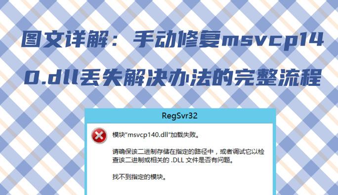 电脑总是安装程序错误？解决方法一网打尽！（探索常见安装程序错误及解决方案）-第3张图片-数码深度
