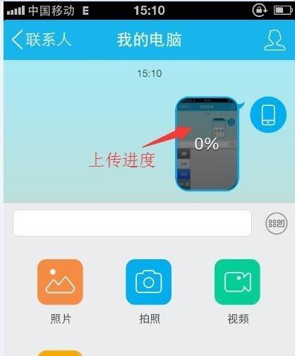 电脑安装手机系统教程（一键安装教程详解，轻松升级手机系统）-第2张图片-数码深度