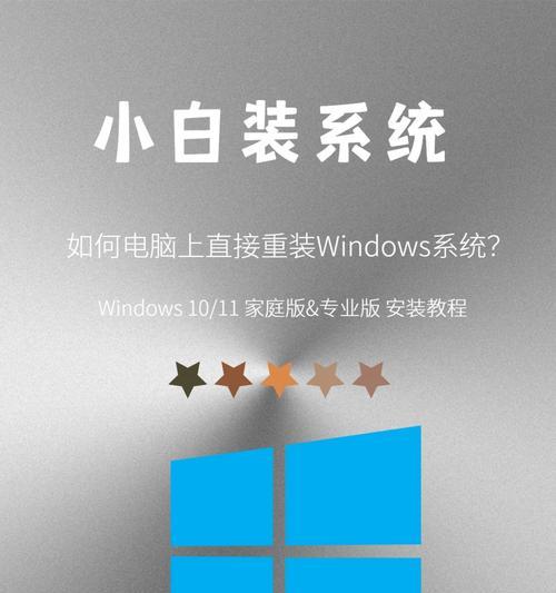 电脑安装手机系统教程（一键安装教程详解，轻松升级手机系统）-第3张图片-数码深度