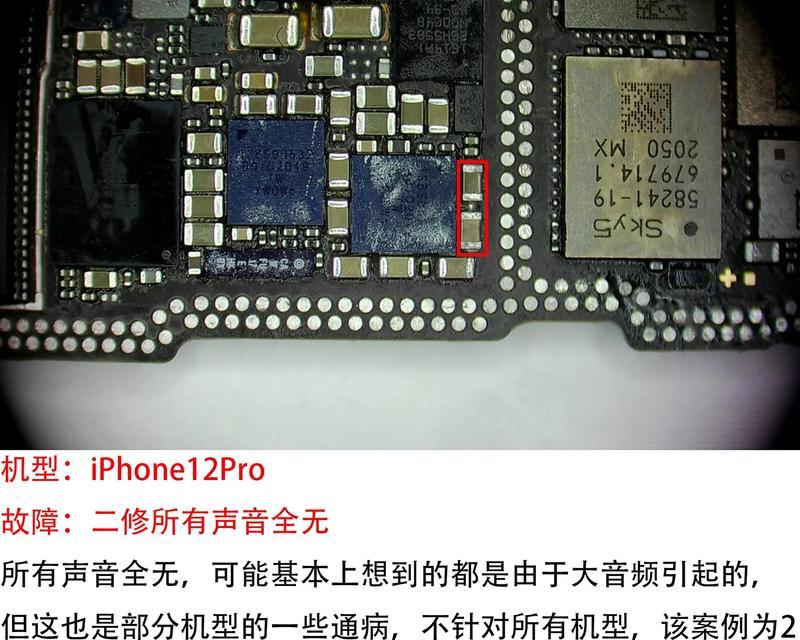 奥拓气囊电脑维修教程（掌握维修技巧，解决气囊电脑故障）-第2张图片-数码深度
