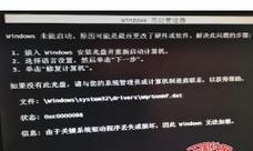 解决电脑错误0xc428的有效方法（探索错误0xc428的原因和解决方案）-第3张图片-数码深度