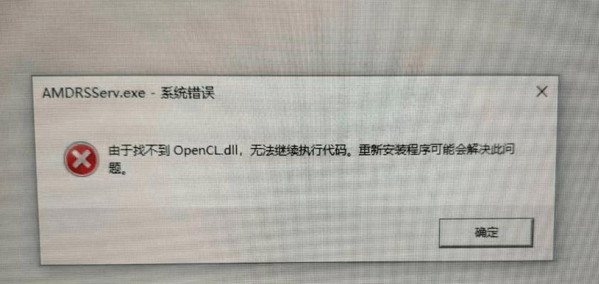 电脑无法启动（通过系统识别错误，排除电脑无法启动问题）-第3张图片-数码深度