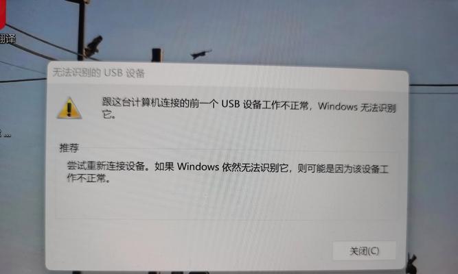 电脑无法启动（通过系统识别错误，排除电脑无法启动问题）-第2张图片-数码深度
