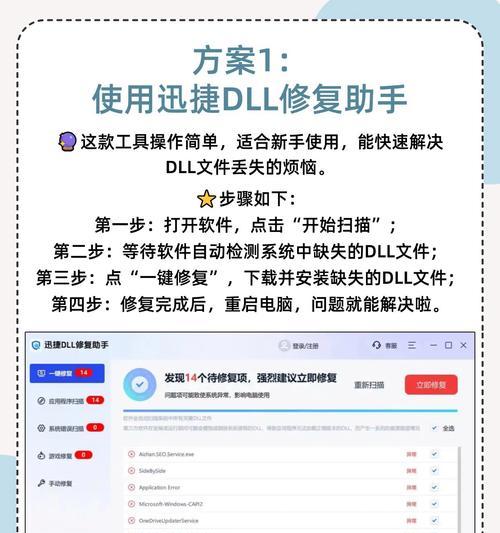 掌握平板电脑自动修复的方法（简单操作，轻松解决平板电脑问题）-第1张图片-数码深度