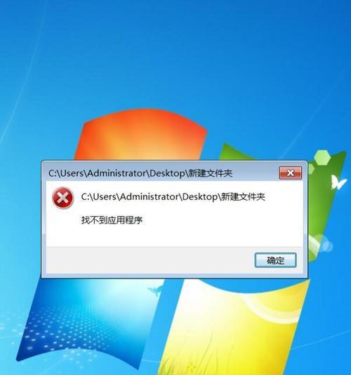 电脑开机系统错误修复不了的解决方法（快速解决电脑无法修复的开机系统错误问题）-第3张图片-数码深度