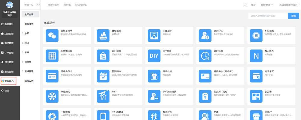 快速学会制作电脑办公小程序的教程（以电脑办公小程序制作教程为主题，实现高效办公）-第1张图片-数码深度
