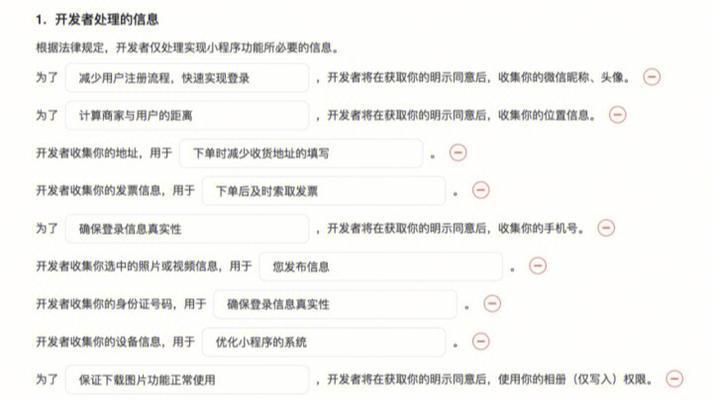 快速学会制作电脑办公小程序的教程（以电脑办公小程序制作教程为主题，实现高效办公）-第2张图片-数码深度