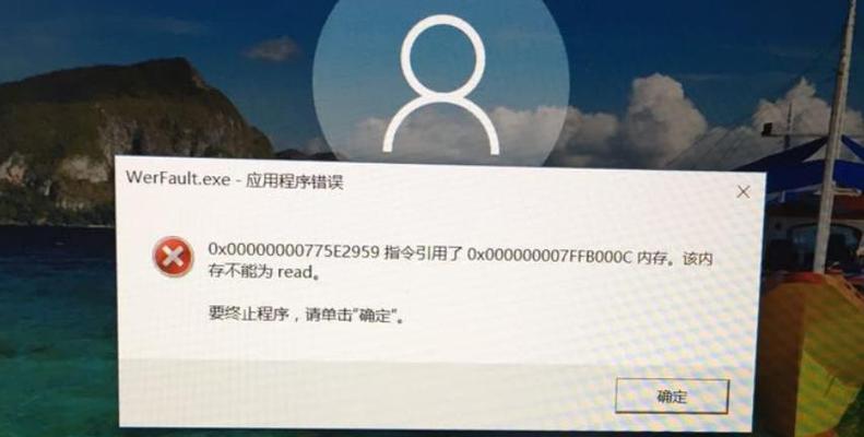 电脑检测PLC程序错误的方法与应用（基于智能算法的错误检测与自动修复）-第3张图片-数码深度