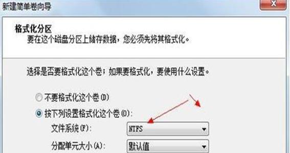 电脑在线装系统教程（快速、简便的在线装系统方法详解）-第1张图片-数码深度