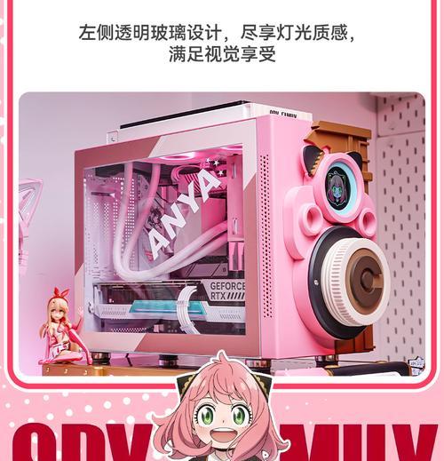 电脑主机DIY手办教程（让电脑主机变身为手办，开启创意与乐趣的无限可能）-第1张图片-数码深度