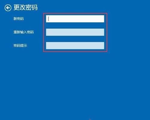 电脑开机密码多次错误的原因及解决方法（保护个人信息安全，正确应对密码错误问题）-第2张图片-数码深度