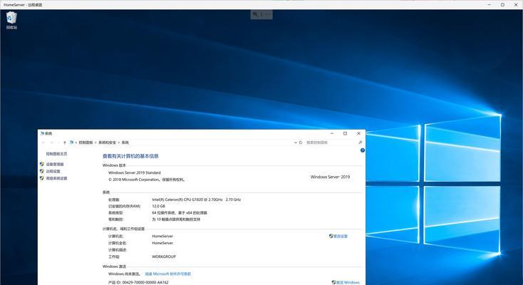 电脑提示文件夹打开错误的解决方法（一步步教你解决电脑文件夹打开错误的困扰）-第1张图片-数码深度