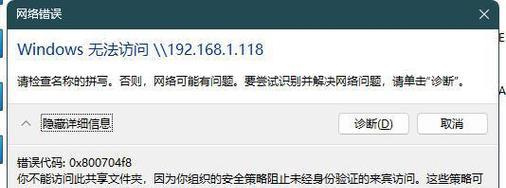 电脑提示文件夹打开错误的解决方法（一步步教你解决电脑文件夹打开错误的困扰）-第2张图片-数码深度