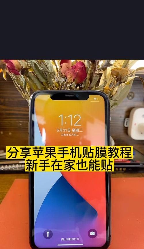 电脑投影苹果手机教程（如何通过电脑将苹果手机投影到大屏幕上）-第1张图片-数码深度