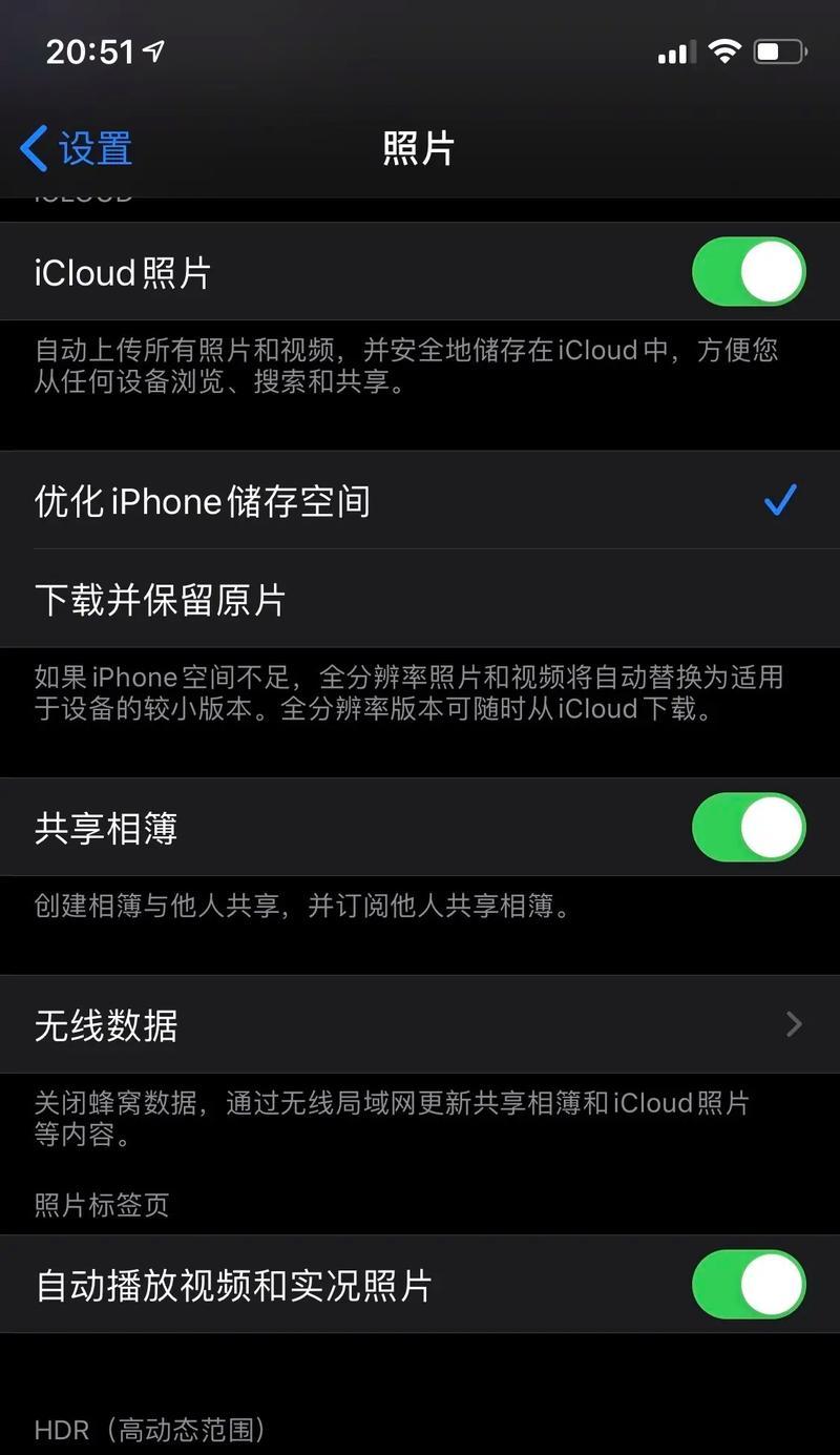 如何以苹果平板电脑ID创建教程（轻松创建您的苹果平板电脑ID，享受更多便利服务）-第1张图片-数码深度
