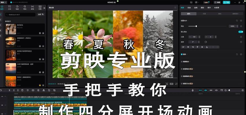 大屏幕与电脑分屏教程（如何通过分屏操作在大屏幕上同时使用多个电脑程序）-第2张图片-数码深度