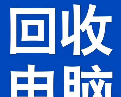 打造独特的云南网吧设计——以电脑为主题（以云南特色元素为灵感，打造极致体验）-第1张图片-数码深度