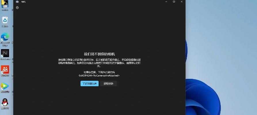 电脑设备管理发生错误的解决方法（解决电脑设备管理错误，让您的电脑运行顺畅）-第3张图片-数码深度
