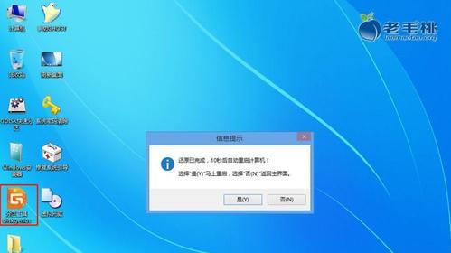 电脑使用sysprep时出现错误的解决方法（解决sysprep错误的有效技巧与步骤）-第1张图片-数码深度