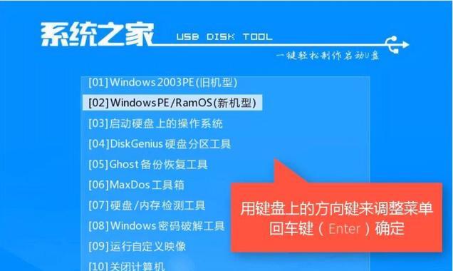 电脑使用sysprep时出现错误的解决方法（解决sysprep错误的有效技巧与步骤）-第3张图片-数码深度
