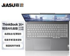 解决联想电脑00428错误代码的方法（排查故障，修复问题，让联想电脑重新运行）-第2张图片-数码深度