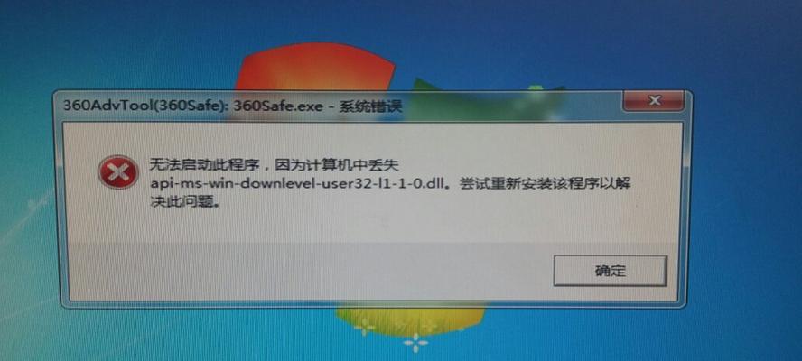 电脑绣花机磁盘错误的解决方法（解决电脑绣花机磁盘错误的有效技巧）-第1张图片-数码深度