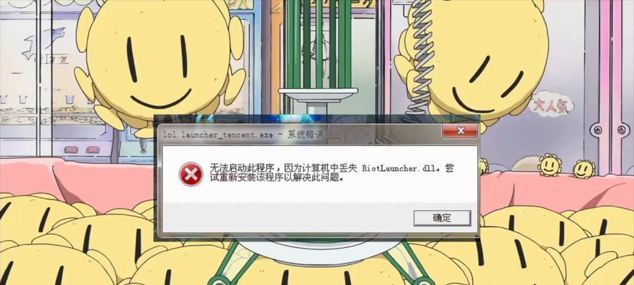 电脑系统日志错误代码解析（探索常见电脑系统日志错误代码及解决方法）-第3张图片-数码深度