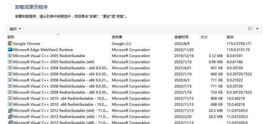 电脑出现错误的解决方法（如何打开电脑并解决错误问题）-第1张图片-数码深度