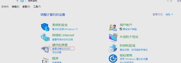 电脑查看打字记录命令错误的解决方法（解决电脑打字记录命令错误的实用技巧）-第1张图片-数码深度