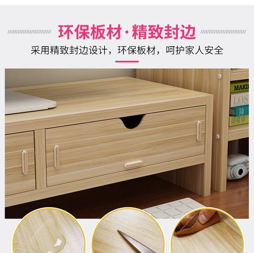 自制电脑垫高底座（教你如何自制便捷实用的电脑垫高底座，让工作更加舒适高效）-第3张图片-数码深度