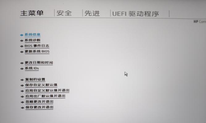 电脑显示网密码错误的解决方法（如何处理电脑显示网密码错误的常见问题及解决办法）-第3张图片-数码深度