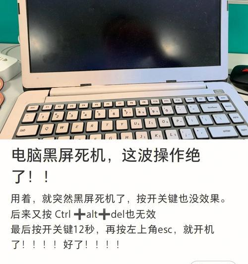 电脑黑屏现实系统错误的原因及解决方法（探索电脑黑屏背后的系统故障及应对之道）-第3张图片-数码深度